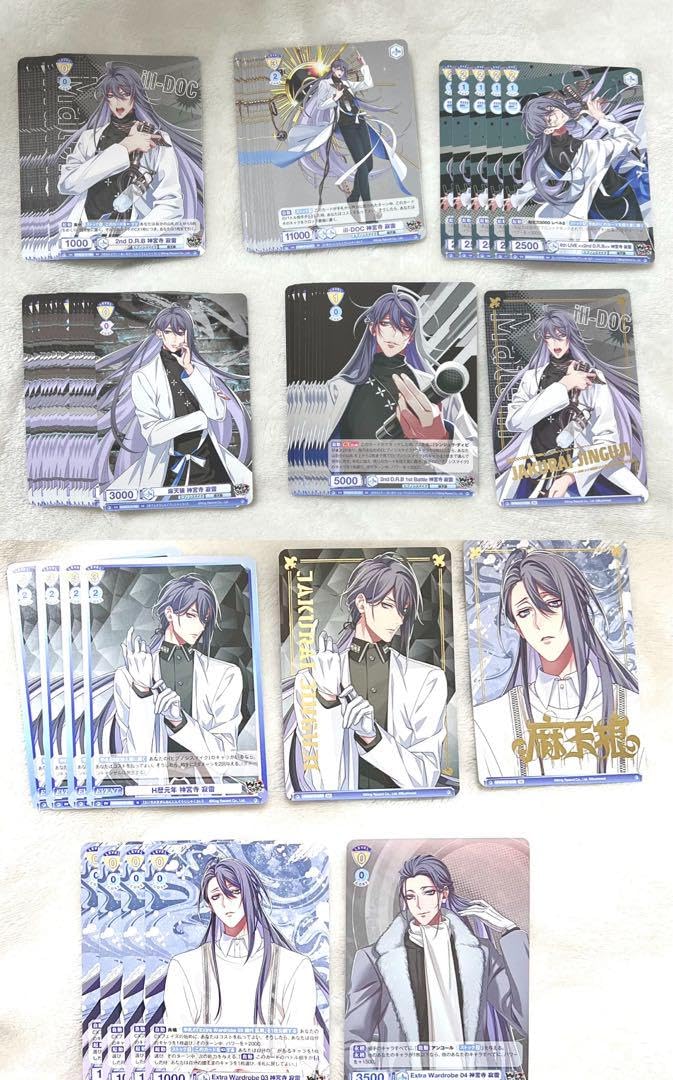 Amazon.co.jp: ヴァイスシュヴァルツブラウ ヒプノシスマイク 麻天狼